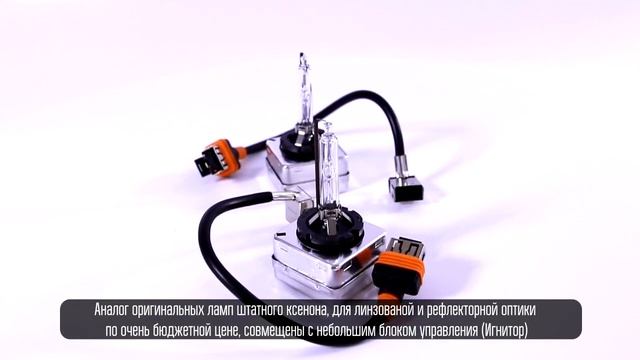 Ксеноновые штатные лампы цоколь D1S цвета на выбор 4300K желтоватый, 5000К белый и 6000К синеваты смотреть онлайн