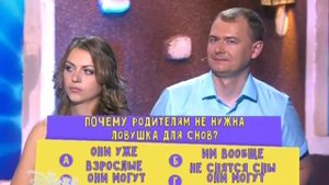 Это мой ребенок 23.11.14 дисней