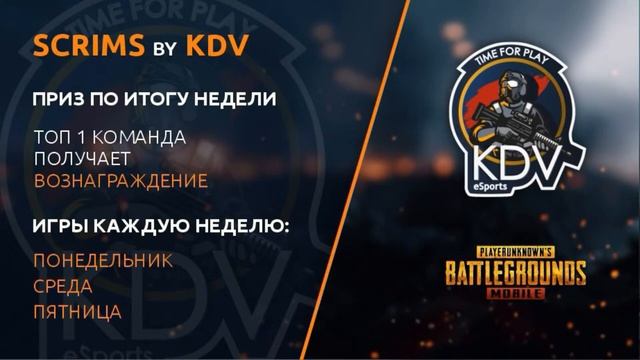 SCRIMS by KDV смотреть онлайн
