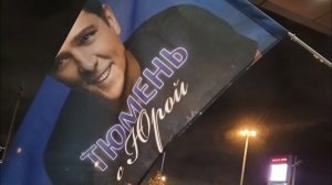❤г.Красногорск, в окрестностях Крокус сити холла❤17-18 октября 2023г.❤до и после..❤Шатунов Юрий❤