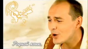 Туган тел