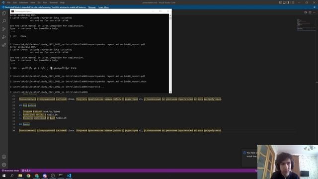 lab08 Создание презентации.mp4 смотреть онлайн