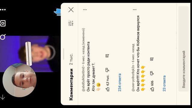 Но А Если Забыли Номер А4 И Риви Они будут в телеграм канале смотреть онлайн