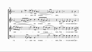 В. Файнер "Милость мира" №6