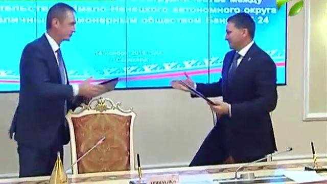 Сегодня в Салехарде подписано соглашение между банком «ВТБ 24» и Ямалом смотреть онлайн