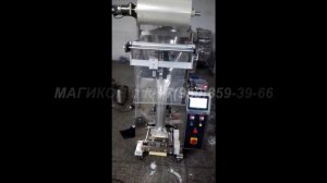 Автомат фасовочно упаковочный MAGIKON 150AV FH