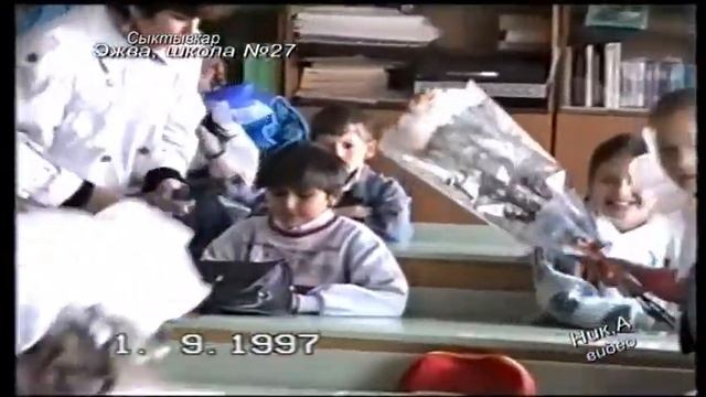 Сыктывкар, школа № 27...от звонка до звонка (1995 - 2005г.г.) смотреть онлайн