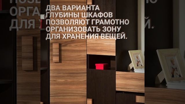 Прихожая HYPER смотреть онлайн