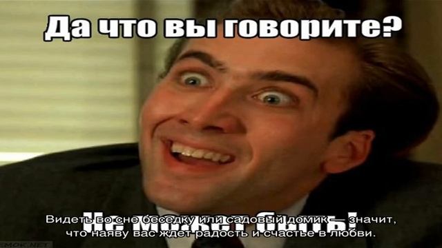 «Беседка к чему снится во сне? Если видишь во сне Беседка, что значит?» смотреть онлайн