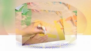 Мастер класс "Читающие человечки из бумаги"