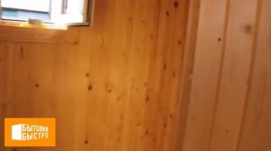 САДОВЫЙ ДОМ «ГРАНАДА» 6Х4,6м / Бытовки-Быстро.рф