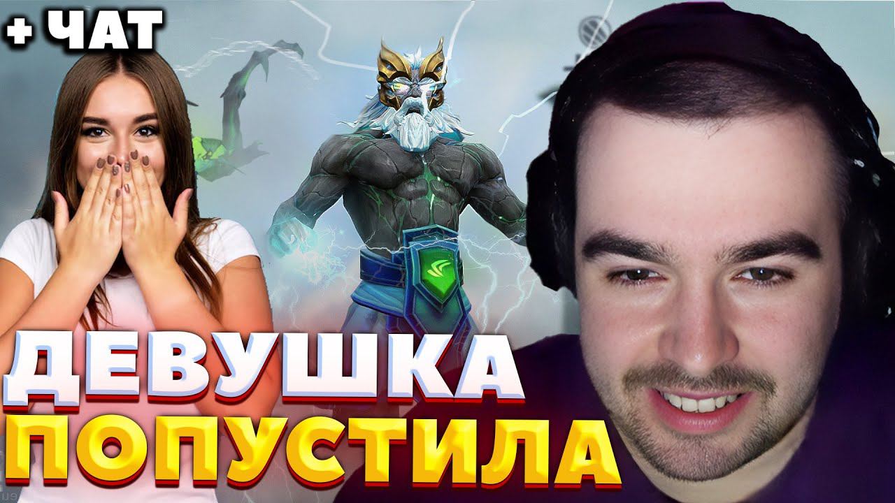 ДЕВУШКИ ПОПУСКАЮТ СТРЕЯ ЗА ПРИЧЕСКУ / СТРЕЙ ИГРАЕТ НА ЗЕВСЕ / СТРЕЙ ОСУЖДАЕТ № смотреть онлайн