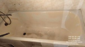 Реставрация ванн Кременец ✅ ПРОФЕССИОНАЛЬНАЯ ПОКРАСКА ВАННЫ ПОСЛЕ НЕУДАЧНОЙ РЕСТАВРАЦИИ БАЛЛОНЧИКОМ