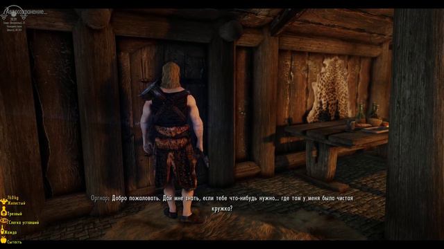 Skyrim Special Edition - Ригмор из Брумы #11[Основание Гильдии] смотреть онлайн