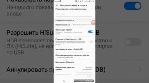 Как подключить телефон к пк без USB кабеля (сорян за звук и за долгое отсутствие)