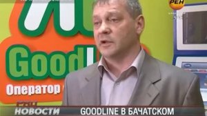 «Good Line в Бачатском» - сюжет телеканала РЕН ТВ