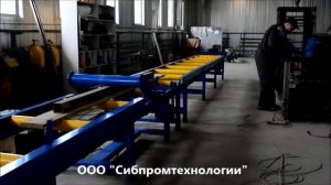 Рольганг приводной с центрователем и прижимным роликом