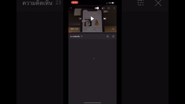 EP. 2 ตามหากีต้าร์โปร่ง Cort AD 810 | ตะลอนไปกัน смотреть онлайн