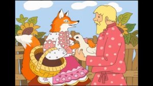 СКАЗКА ЛИСИЧКА СО СКАЛОЧКОЙ.