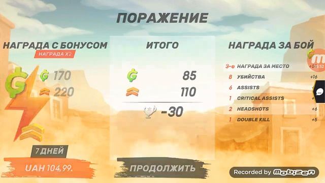 Ігра в Goons of boom смотреть онлайн