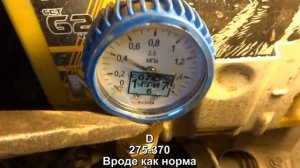 Как проверить давление масла в АКПП FA3A-H на Mazda Demio 1996-1999 год