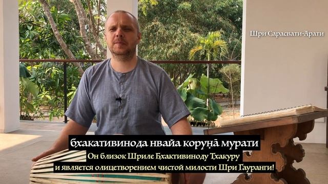 Вечернее Арати смотреть онлайн