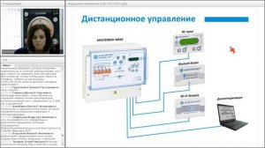 Автоматика вентиляции ELECTROTEST. Подбор и применение