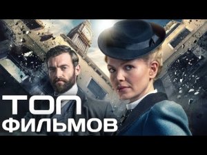 ТОП САМЫХ ИНТЕРЕСНЫХ ИРЛАНДСКИХ СЕРИАЛОВ