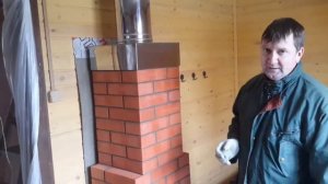 На 2 - ом этаже переход с кирпичного дымохода на сэндвич