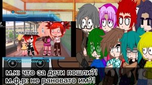 реакция 13 карт на т/и д. и т/и м.(шип:т/и.д./т/и.м.)