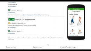 Адаптивность сайта 1С-Битрикс ко всем устройствам