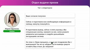 ВНИМАНИЕ!! ОЧЕРЕДНОЙ ЛОХОТРОН! НЕ ВЕДИТЕСЬ!!