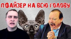 Итоги недели с Котом Костяном от 21.06.21