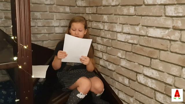 Сказка математическая "История в городе Ч " смотреть онлайн