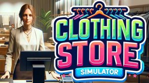 ОТКРЫЛ САМЫЙ МОДНЫЙ МАГАЗИН ОДЕЖДЫ ( Clothing Store Simulator )