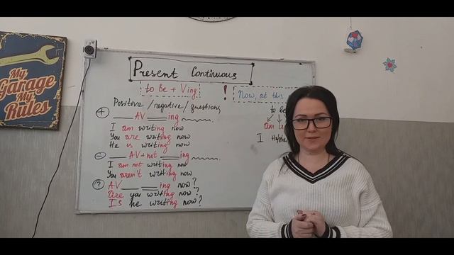 Present Continious - Теперішній тривалий час. Уроки Англійської мови.  Навчаємося разом !