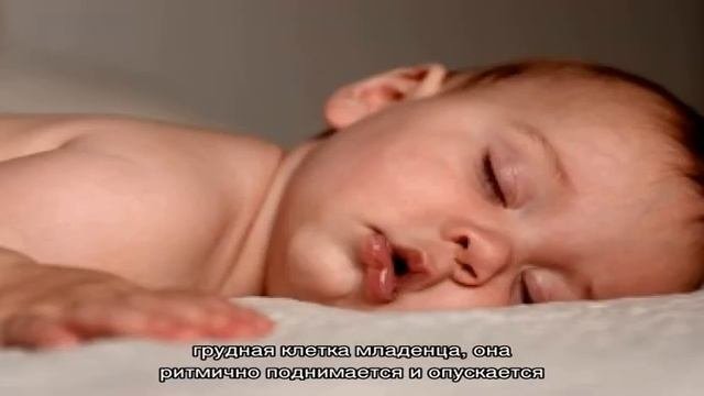 Причины частого дыхания младенцев во сне