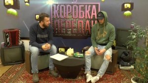 "Коробка Передач". Антон Арсланов. Брейк - данс, FFG, Ошо и китайский чай