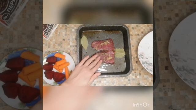 Говядина запечённая с овощами. смотреть онлайн