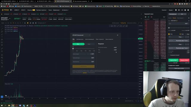Почему ЛОНГ выгоднее чем ШОРТ?