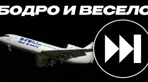 Работа продолжается весело и бодро. Стройка Як-42Д в 144 масштабе от Восточного Экспресса.