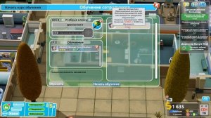 Two Point Hospital, прохождение на русском, #32 Шок клиника