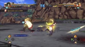 Naruto Shippuden: Ultimate Ninja Storm 4  бои по сети часть 1
