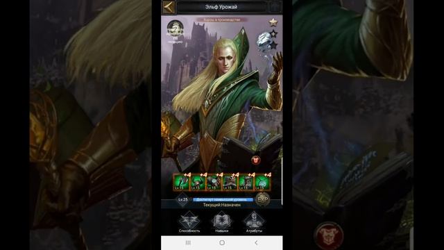 Увеличиваем производство железа и дерева в замке ! Для фермы !!! Clash of Kings смотреть онлайн