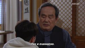Блестящее наследие 1 сезон 7 серия