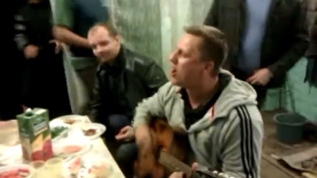 Песня про Козла смотреть онлайн