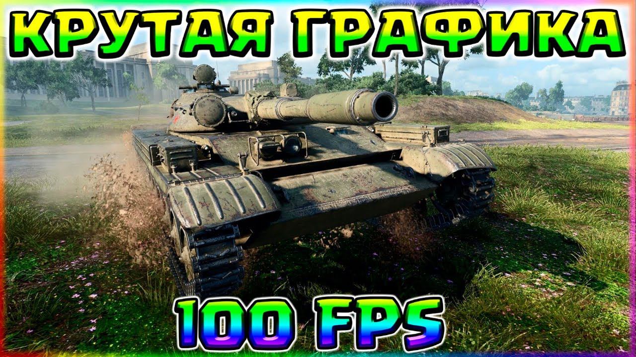 8 КИЛЛОВ ИЗ ПУЛЕМЁТАОЧЕНЬ КРУТАЯ ИГРАШИКАРНАЯ ГРАФИКА 100 FPS смотреть онлайн