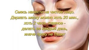 Секрет молодости. Как в 55 выглядеть на 30