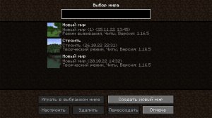 ?СТРИМ ИГРАЕМ В МАЙНКРАФТ С МОДОМ CREATE