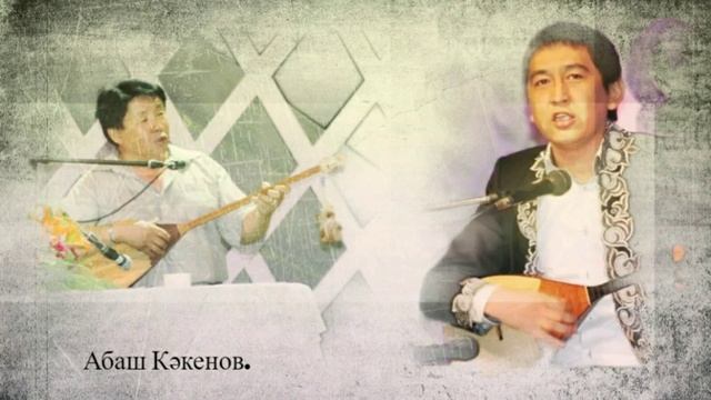 Айтыс. Ринат Заитов пен  Абаш Кəкенов. Абай ауданы